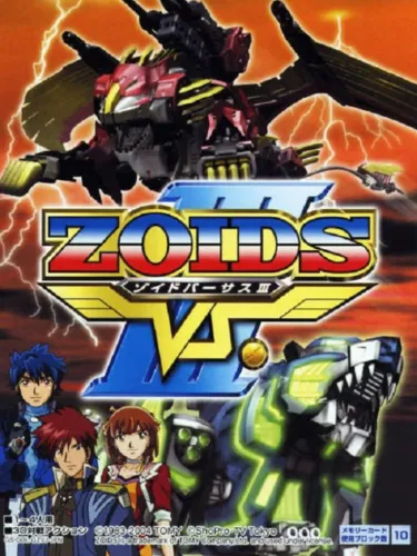 Portada de Zoids VS III