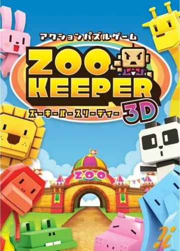 Portada de ZooKeeper DX