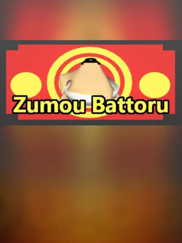 Portada de Zumoubattoru