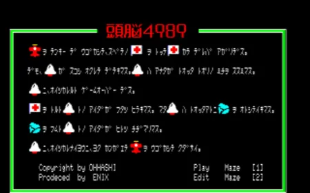 Portada de Zunou 4989