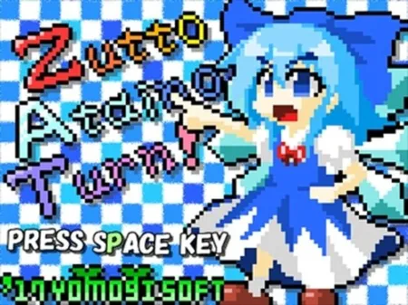 Portada de Zutto Atai no Turn!